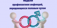 ИППП часто протекают бессимптомно. - Газета Кизилюртовские вести