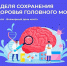 25 июля приглашаем на «Субботу для здоровья» - ГБУЗ АО ДГП №1