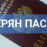 Нажмите чтобы посмотреть увеличенное изображение - Уполномоченный по правам человека