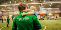 Белгородское министерство спорта сообщило о продлении приёма заявок на программу «Земский тренер» - Сетевое издание Наша жизнь