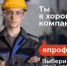 Более половины молодых людей в возрасте от 18 до 24 лет знают о программе «Профессионалитет». - Афанасьевский муниципальный округ