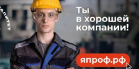 Более половины молодых людей в возрасте от 18 до 24 лет знают о программе «Профессионалитет». - Афанасьевский муниципальный округ
