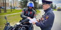 20 profilaktika perelomov 1326x746 - ГТРК