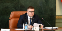 Алексей Текслер провел заседание Совета по реализации государственной национальной политики. Фото: Людмила Ковалёва - Губернатор Челябинской области