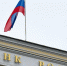 Центробанк заявил о резком росте инфляционных ожиданий россиян в июле - M24.Ru