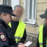 пресс-служба УМВД по Вологодской области - Вологда-поиск