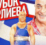 В Симферополе пройдет фестиваль силовых видов спорта "Кубок Шарлиева-2026" - Крымский спорт