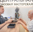 Севастополец открыл мастерскую часов благодаря соцконтракту - Орлиновский муниципальный округ