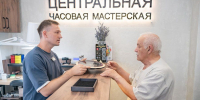 Севастополец открыл мастерскую часов благодаря соцконтракту - Орлиновский муниципальный округ