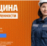 В регионе стартовала премия «Женщина в промышленности» - KovrovSegodnya.Ru