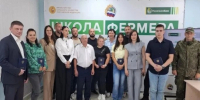 Липецкие фермеры выпустились из «Школы» с бизнес-проектами и дипломами - LipetskNews.Ru
