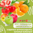 Продукты, полезные для здоровья мозга - Сорочинский городской округ