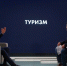 Александр Дрозденко: Туризм не должен ущемлять интересы жителей Ленобласти - Online47.Ru