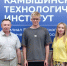 От идеи к технологическому лидерству: проект студента КТИ поддержан Фондом содействия инновациям - Технологический институт