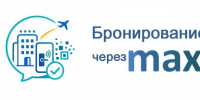 Обратите внимание! - Приозерский район