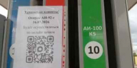 Почти все АЗС Забайкалья подписали соглашение о приоритетных поставках топлива - ChitaMedia