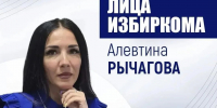 Кто помогает проводить выборы? - Избирательная комиссия