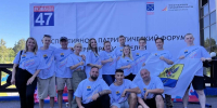 Спортивный форум – для предпринимателей Ленобласти - Гатчинская правда