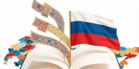 Студенты и школьники Хакасии могут стать частью команды «Поколение Zакон» - ХГУ им. Н.Ф. Катанова