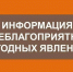 По данным ФГБУ «Центрально-Черноземное УГМС», на территории Курской области 21 июля не исключены неблагоприятные погодные условия. - Город Курск