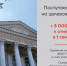 Целевиики ТвГТУ доплата к стипендии - ТвГТУ
