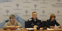 О проведении заседания Контрольной комиссии Управления Федерального казначейства по Рязанской области - УФК по Рязанской области