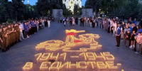 22 июня – День памяти и скорби - УФК по Ярославской области