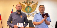 Судебного пристава Тюменской области наградили медалью «За доблесть» - УФССП