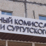 На защите региона: как работают югорские мобильные отряды по борьбе с БПЛА - СургутИнформТВ