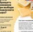 На что обратить внимание при выборе плавленого сыра?. - Красногвардейский район