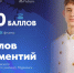 «Хватает одного дня в неделю, чтобы полностью восстановиться после целой недели подготовки» - Министерство образования и науки