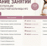 Курганская областная больница №2 приглашает на занятия в школу будущих мам - Портал медучреждений Курганской области