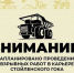 23 июля с 10:00 в карьере Стойленского ГОКа будут проходить взрывные работы.. - Старооскольский городской округ