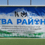 ГДЕ РОССИЯ, ТАМ ДОБЛЕСТЬ И ПОБЕДА!.. - Прохладненский район