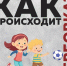 ВНИМАНИЕ!    ПРОТИВОДЕЙСТВИЕ АНТИТЕРРОРУ! - Центр народного творчества