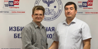 Состоялось тринадцатое заседание рабочей группы по приёму и проверке избирательных документов, представленных в окружную Избирательную комиссию по одномандатному округу для выдвижения кандидата на выборы депутатов Государственной Думы... - Избирательная комиссия