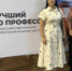 Тулячка поборется за миллион рублей в финале конкурса «Лучший по профессии» - ИА Тульская пресса.Ru