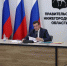 Нижегородскому бизнесу помогут возместить убытки после атак на склады WB - НИА Нижний Новгород