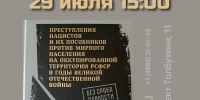 Черновик - ЦБС г. Ярославля