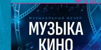 «Классика для всей семьи»: в Пскове покажут спектакли в рамках федерального проекта - Pln-Pskov.Ru