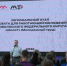 Вспомним региональные отборочные мероприятия проекта для работающей молодежи Приволжского федерального округа «МолоТ» (Молодежный труд) - Комитет молодежной политики