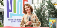 Детская программа фестиваля X книжного фестиваля «Пикник книг» - РГДБ