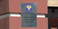 Житель Мордовии прикинулся нищим и был оштрафован на 200 тысяч рублей - Info-Rm.Com
