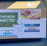 Акция «Собери ребёнка в школу» для детей Волновахи стартовала в Салехарде - ГТРК Ямал