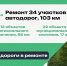 Промежуточные результаты реализации нацпроекта «Инфраструктура для жизни» в части дорожного хозяйства - Министерство транспорта и дорожного хозяйства