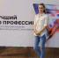 Ветфельдшер Анастасия Абрамовская и агроном Евгений Туркатов представляют Вологодчину в финале Всероссийского конкурса «Лучший по профессии». - Кичменгско-Городецкий муниципальный округ