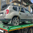 В Казани арестовали Renault Duster за долги по штрафам и налогам - УФССП Республики Татарстан