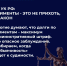Статья 157 УК РФ: Алименты - это уголовная ответственность - УФССП Республики Татарстан