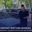 Судебные приставы Донецка передали конфискованный автомобиль для нужд СВО - УФСПП по ДНР