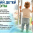Профилактика падений детей с высоты - Дюртюлинский район